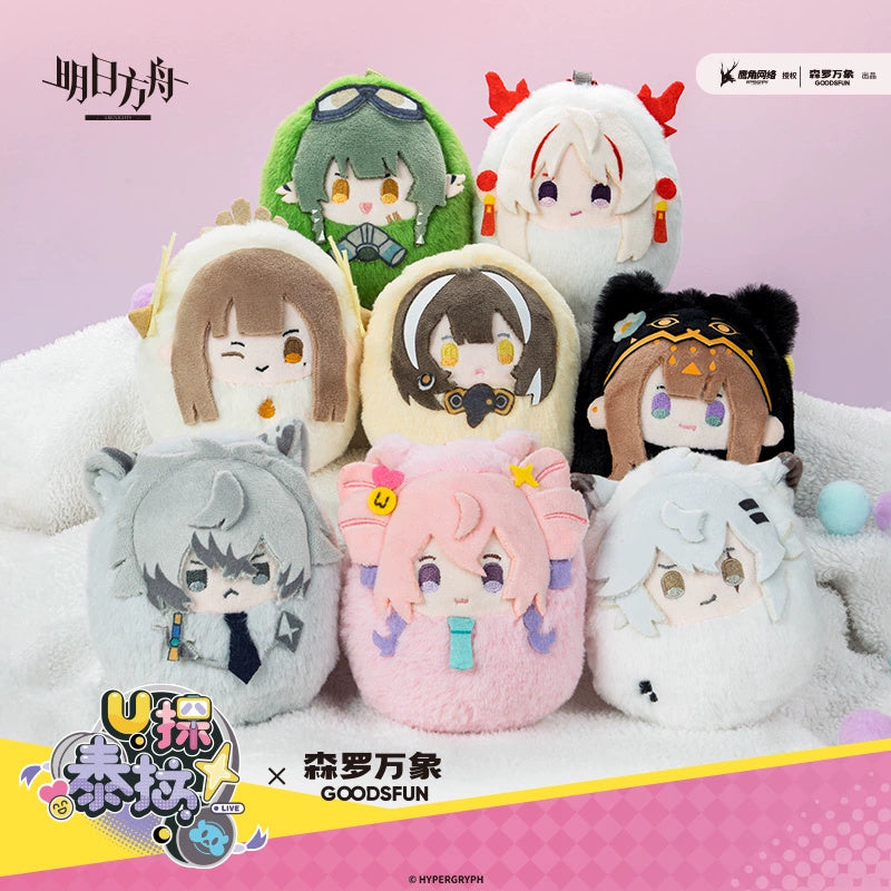 Arknights: Magallan Mochi Plush - U-Tan's Terra Travelogue Series