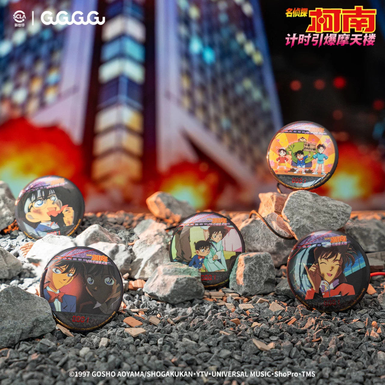 Detective Conan: The Time-Bombed Skyscraper Scene Can Badge Set Box (12 Pack)