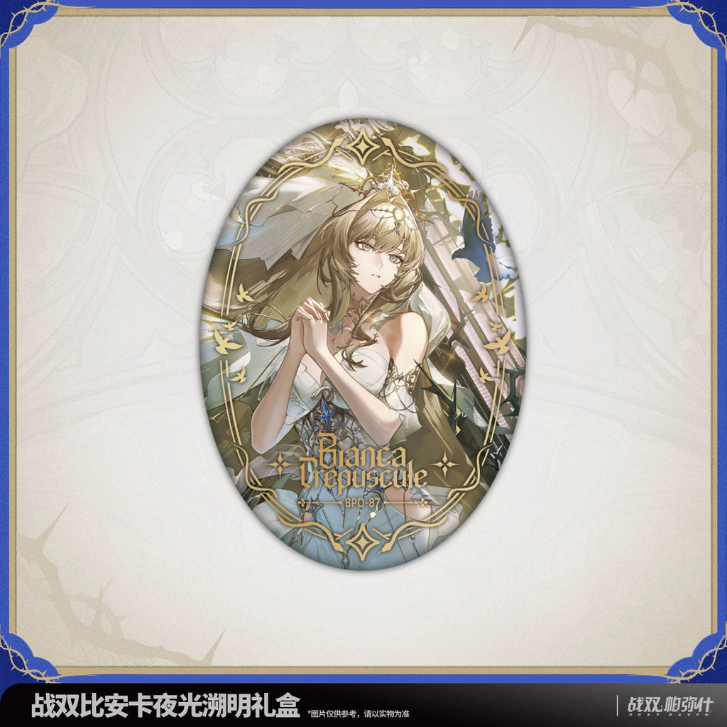 Punishing: Gray Raven: Bianca: Shimun Premium Gift Box - Trepuscule Ver