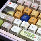 Arknights: Shu PBT Keycap Set - Sui Sibling Edition (120 Keys)