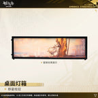 Arknights: 2025 Ambience Synesthesia - Stellar Crown Mood Lamp & Card Set