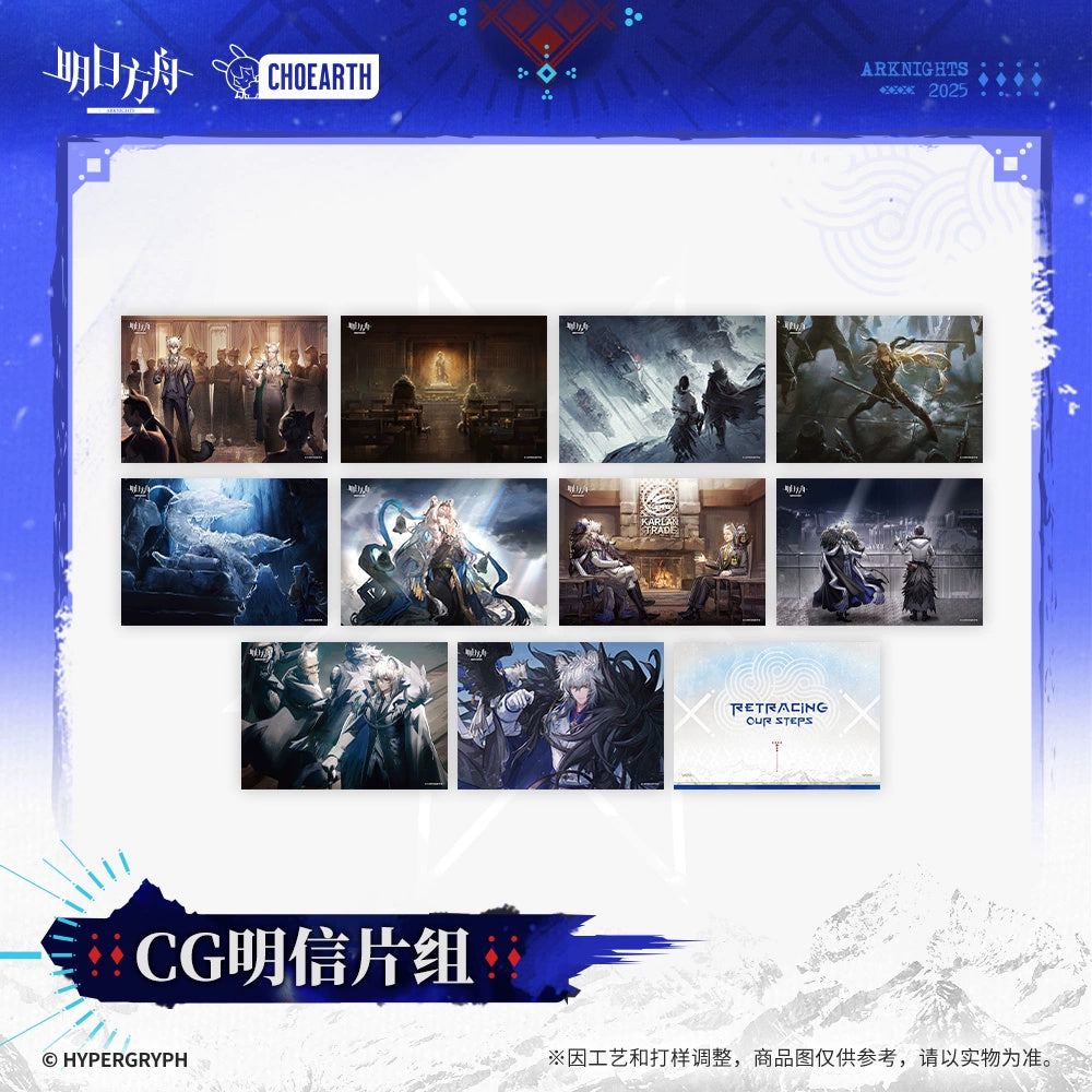 Arknights: SilverAsh & Pramanix Character Gift Box - Kjerag Descent Ver
