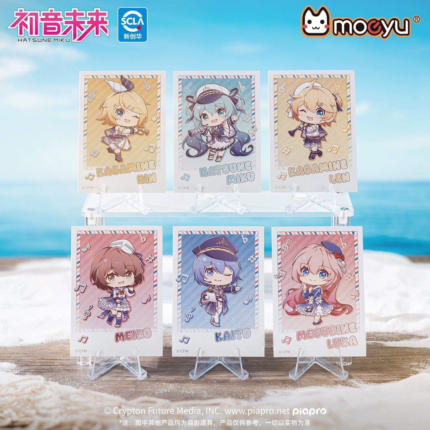Vocaloid: Hatsune Miku & Friends - Tidal Song Series Polaroid Card Set (6 Types)