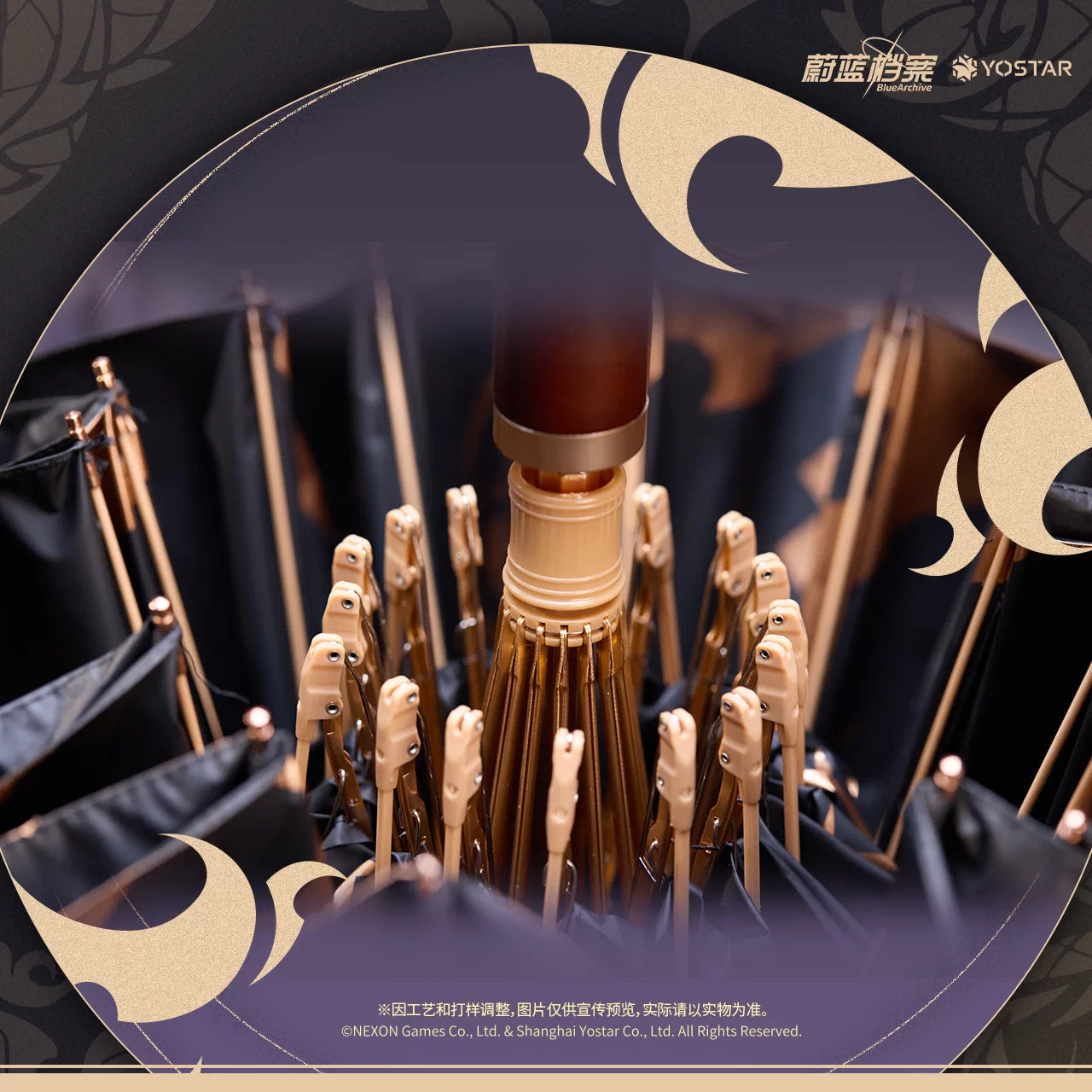 Blue Archive: Kisaki Xuanlong Garden Theme Folding Umbrella & Keychain Set