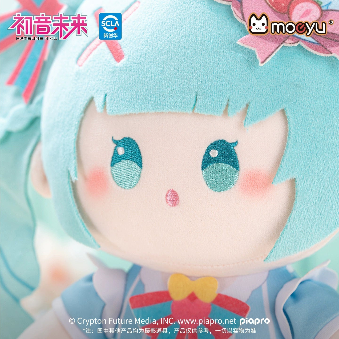 Hatsune Miku: Sweet Blend Series 25cm Sitting Plush Doll