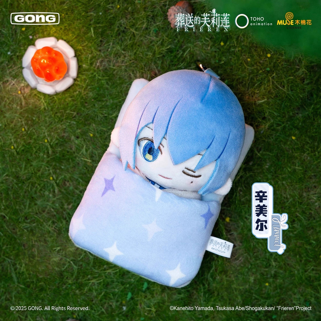 장송의 프리렌 공식 정품 굿즈 낮잠 시리즈 힘멜 (개봉 확인)