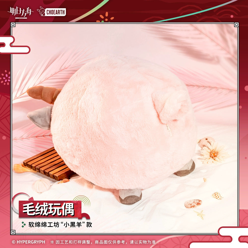 Arknights: Baby Nightingale Large Plush - Soft and Fluffy Workshop