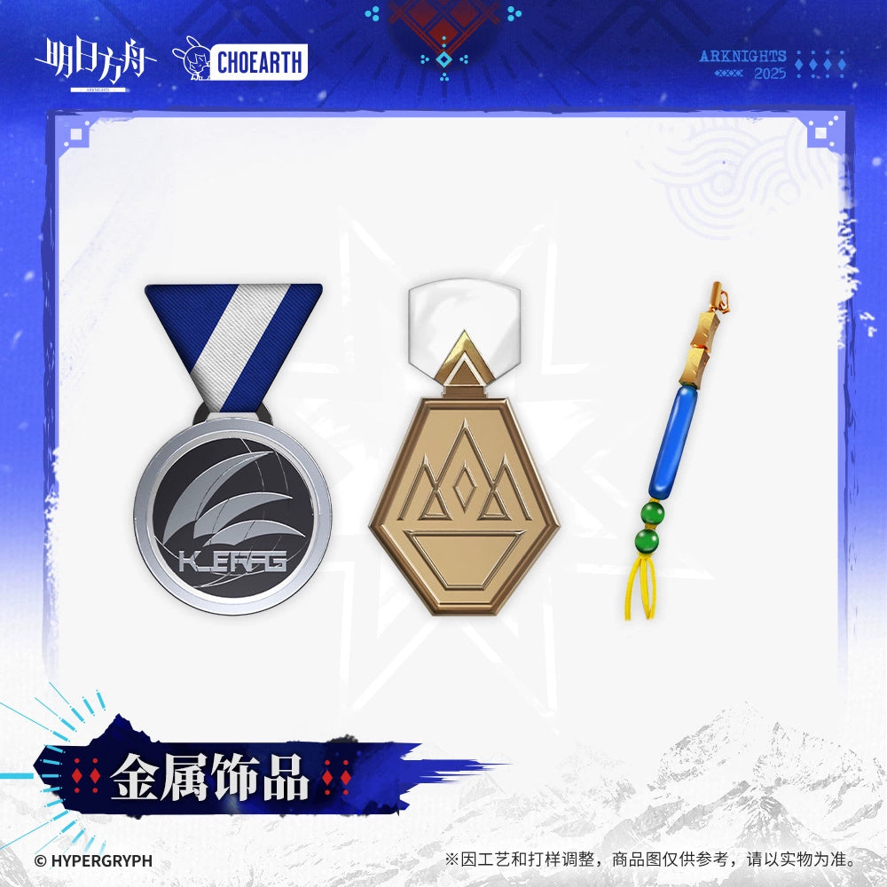 Arknights: SilverAsh & Pramanix Character Gift Box - Kjerag Descent Ver
