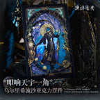 Reverse: 1999: Ulrich Quicksand Acrylic Standee - A Glimpse of the Cosmos Series