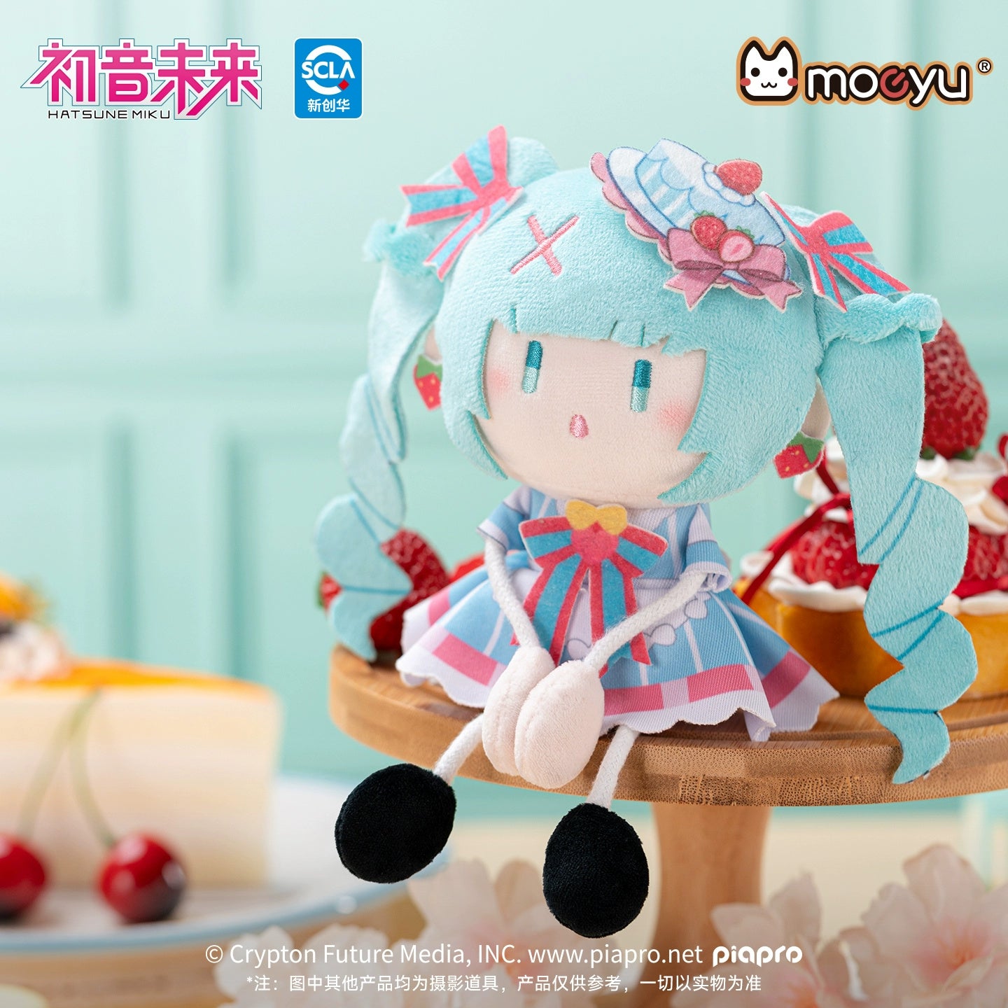 Hatsune Miku: Sweet Blend Series Ant Body Plush Doll - Strawberry Cake Ver