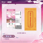 Arknights: Garden of the Boundary Notebook & Ticket Set