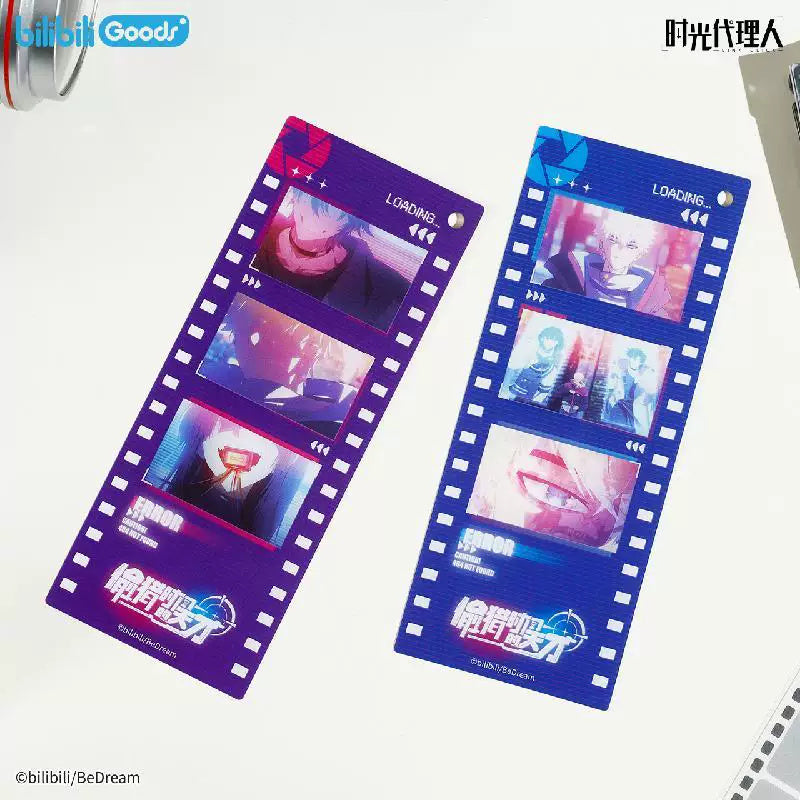 Link Click: Cheng Xiaoshi & Lu Guang Film Keychain - M.O.D Series