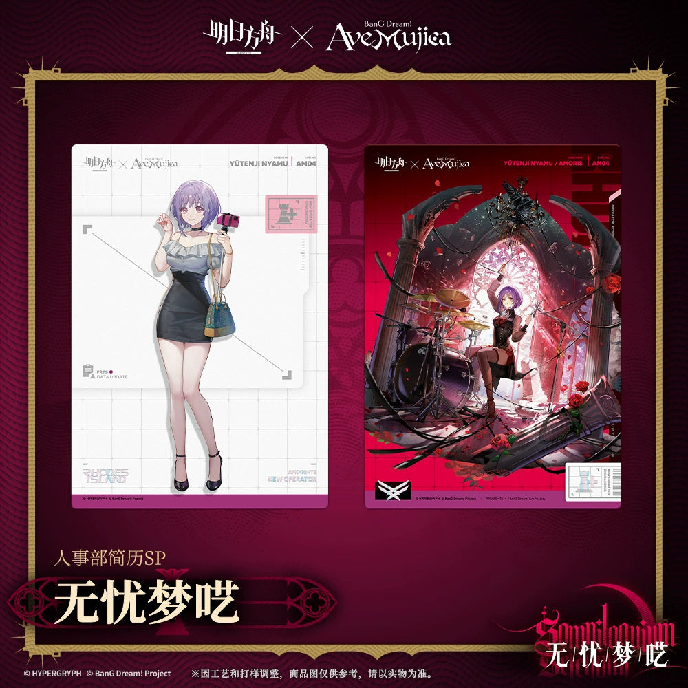 Arknights x BanG Dream!: Ave Mujica Collab Resume Postcard Set - Somniloquium