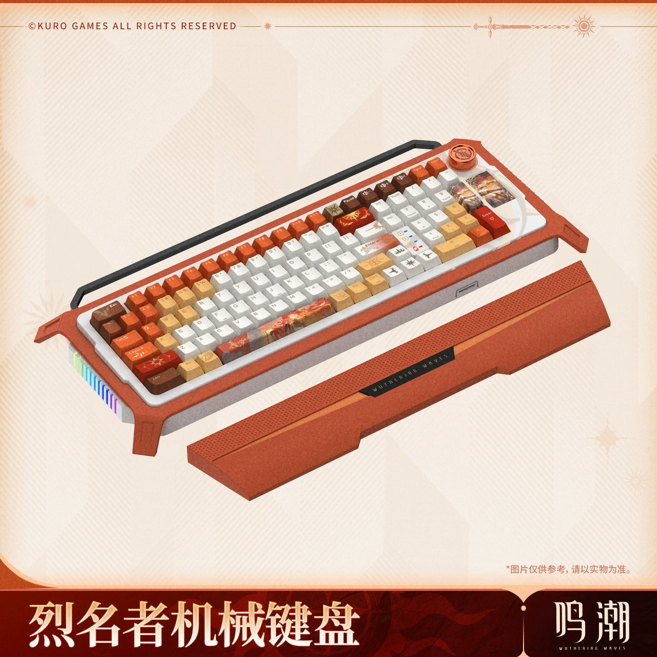 Wuthering Waves: Augusta Mechanical Keyboard - Burning Sun Theme (Blue Switch)