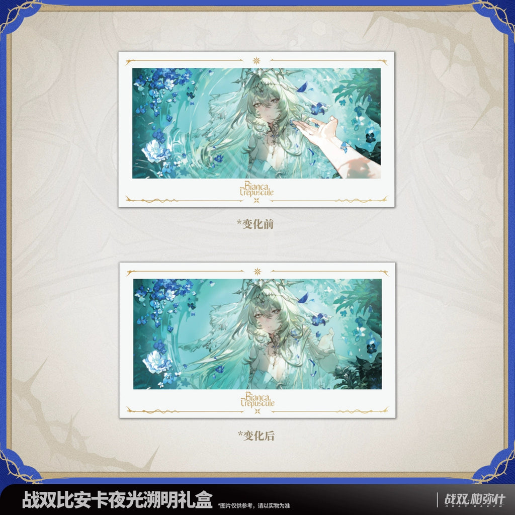 Punishing: Gray Raven: Bianca: Shimun Premium Gift Box - Trepuscule Ver