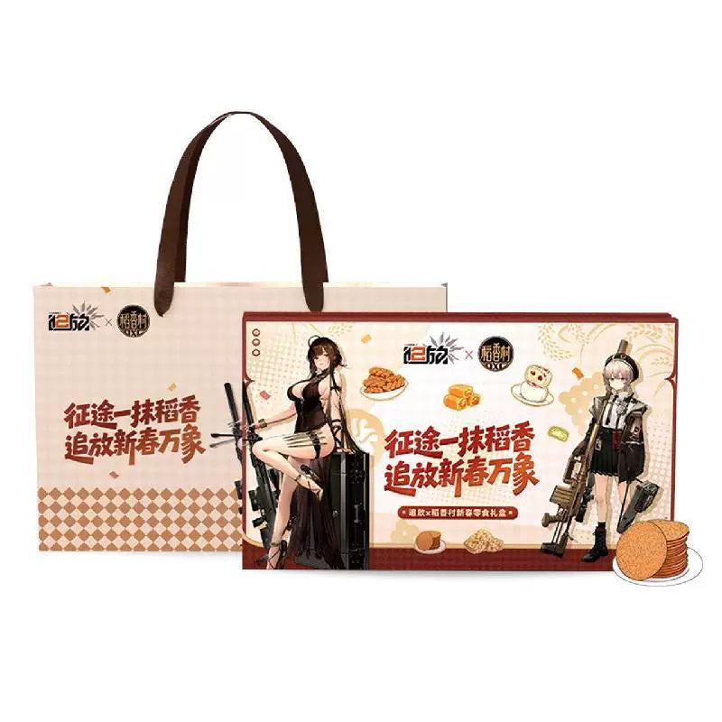 Girls' Frontline 2: Exilium - Lunar New Year Mooncake & Snack Gift Set