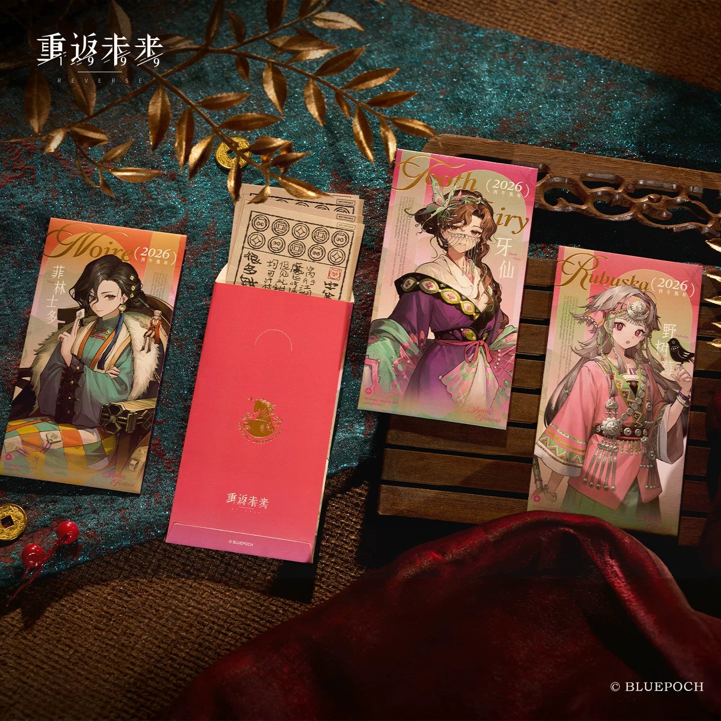Reverse: 1999: 6 New Year 2026 "Dushuo Celebration" Gift Set