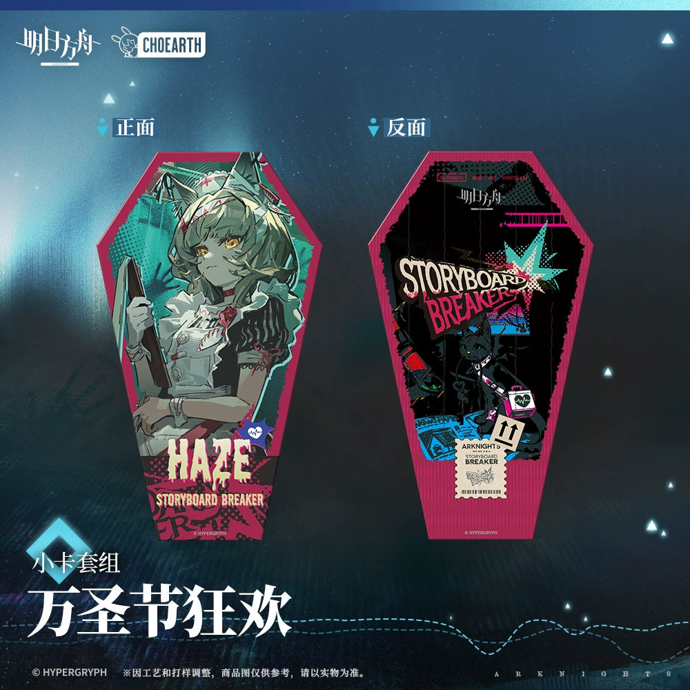 Arknights: Halloween Carnival Mini Card Set - Coffin Ver