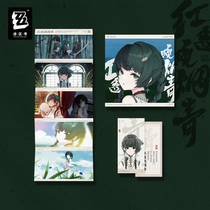 Zenless Zone Zero: Qingyi EP Collection Album - ZZZ STUDIO