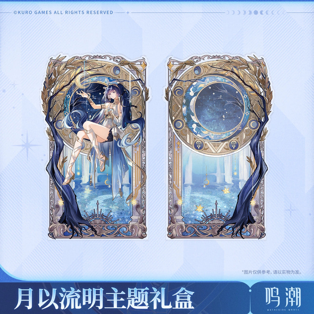 Wuthering Waves: Youno Radiant Moon Theme Gift Box - Merchandise