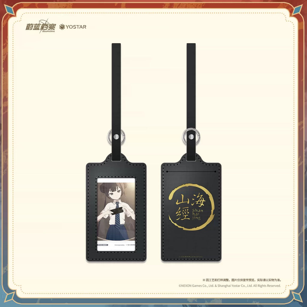 Blue Archive: Kisaki Memorial Gift Box - Spring is at the Branch Ver.