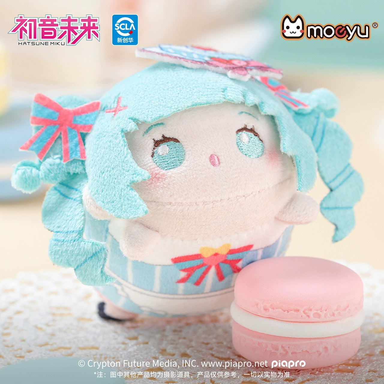 Hatsune Miku: Sweetly Interwoven Series Plush - Sweet Blend Ver