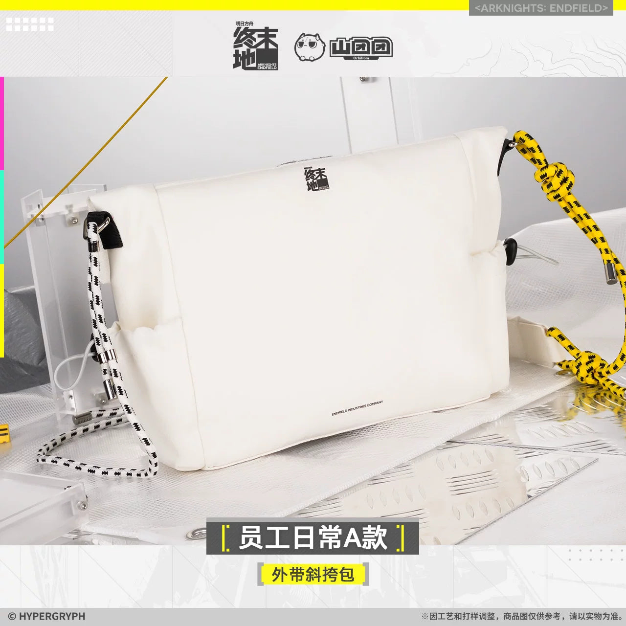 Arknights: Endfield - Employee's Daily Life Crossbody Bag (Type A)