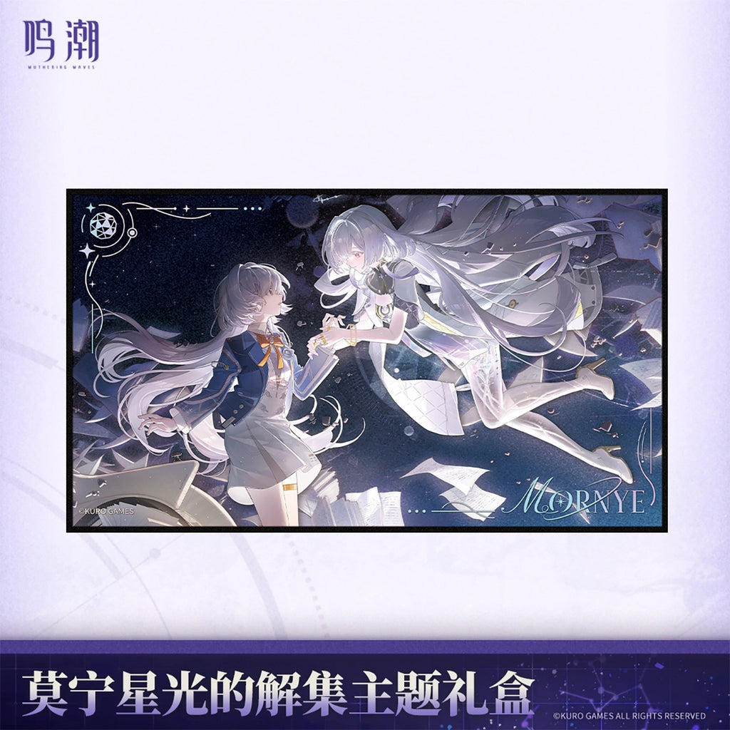 Wuthering Waves: Monnier Gift Box - Starlight's Destiny Theme