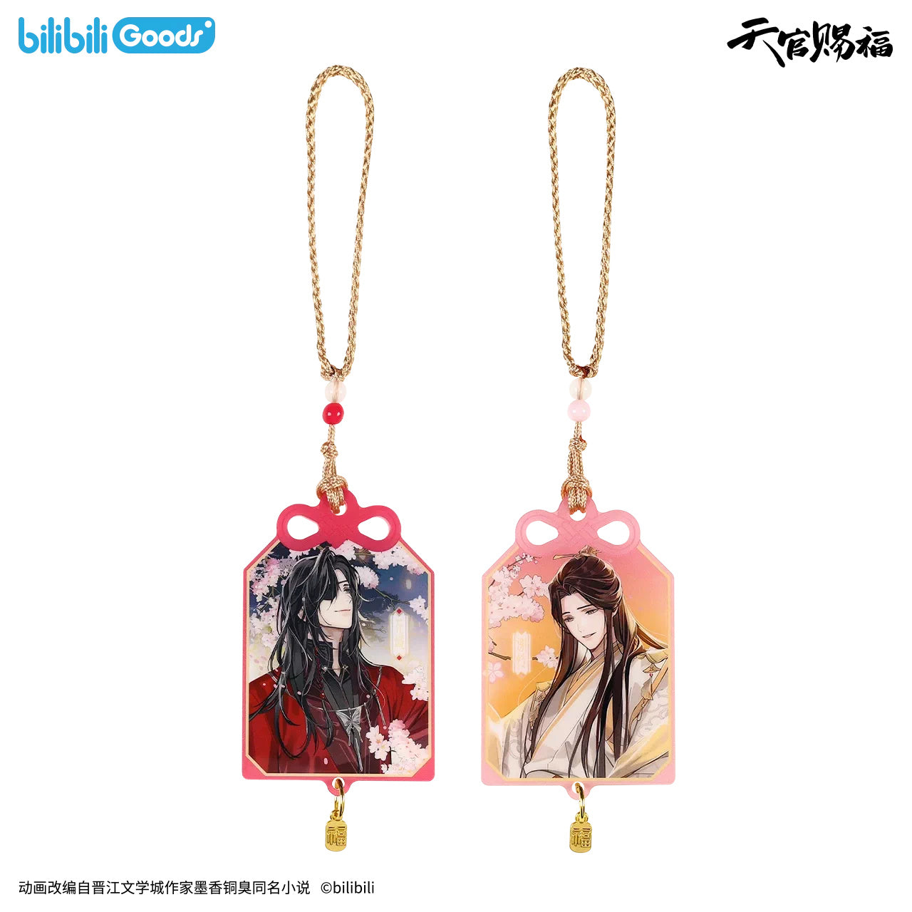 Heaven Official's Blessing: Hua Cheng Acrylic Omamori - Dream Encounter Series