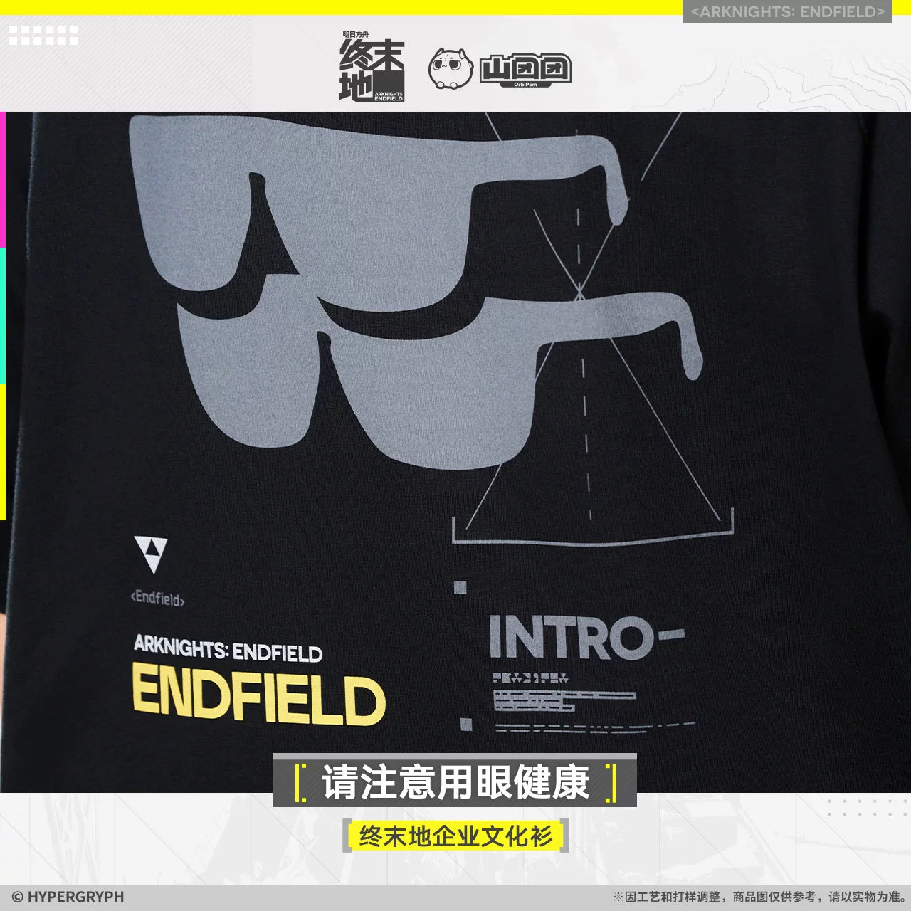 Arknights: Endfield - Corporate Logo T-Shirt (Operation Safety Ver.)