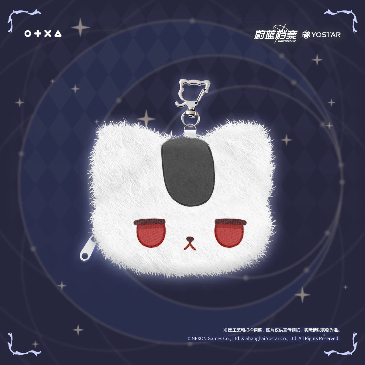 Blue Archive: Kayoko "Meow Magical Night" Commemorative Gift Box Set