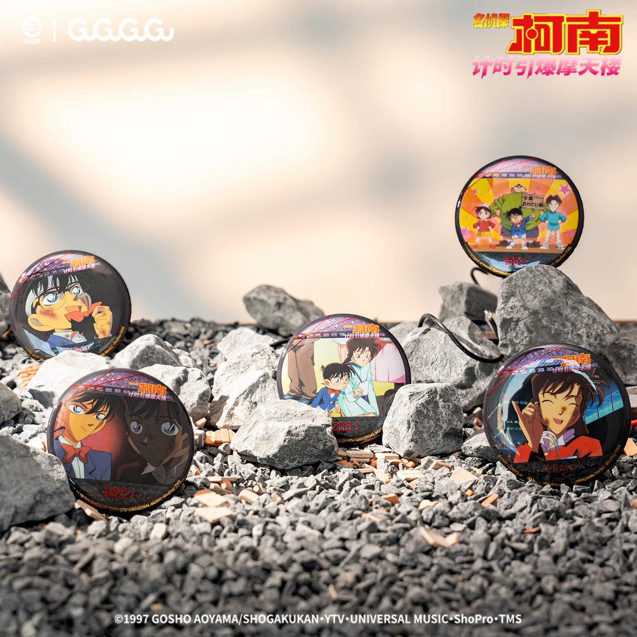Detective Conan: The Time-Bombed Skyscraper Scene Can Badge - Random