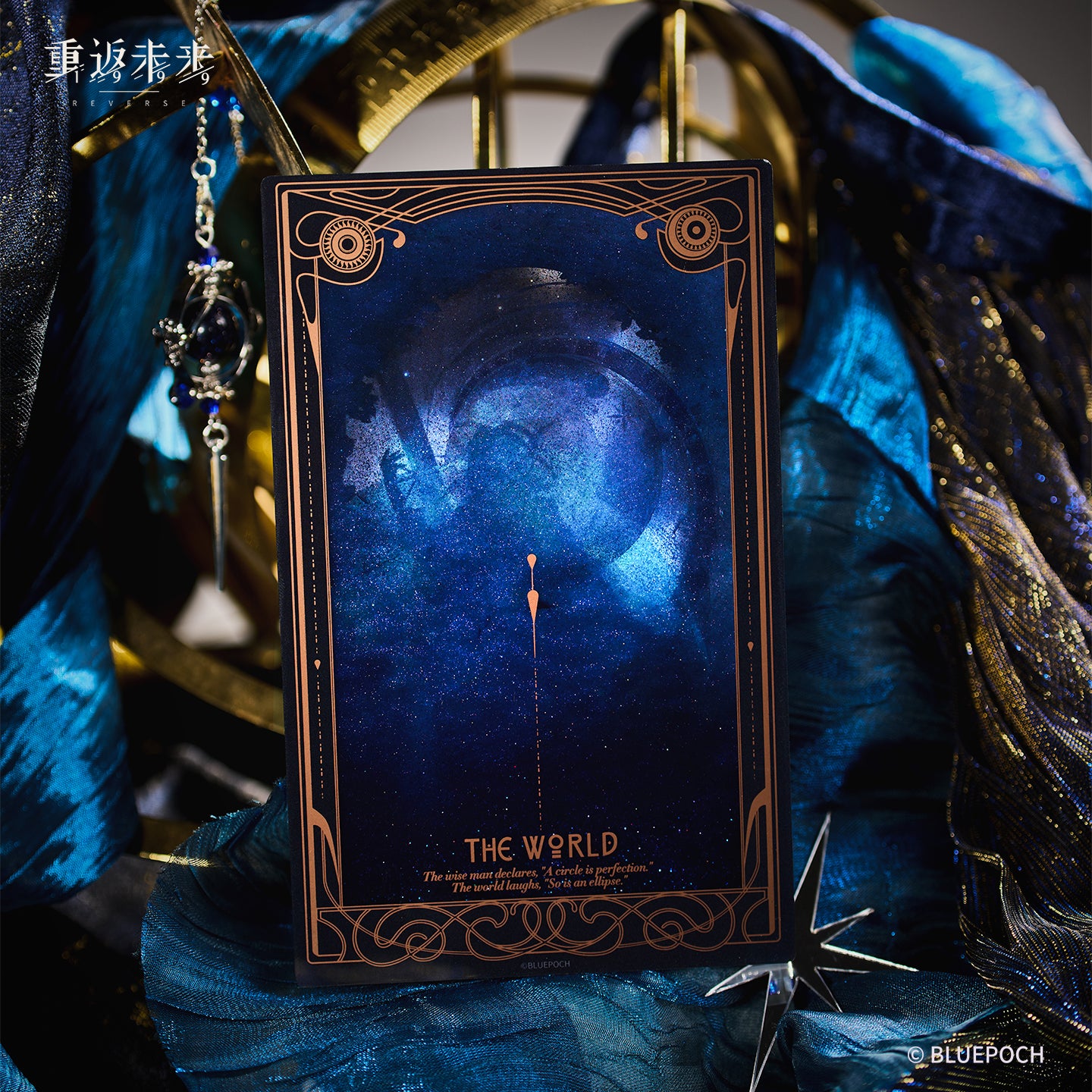 Reverse: 1999: Ulrich Quicksand Acrylic Standee - A Glimpse of the Cosmos Series
