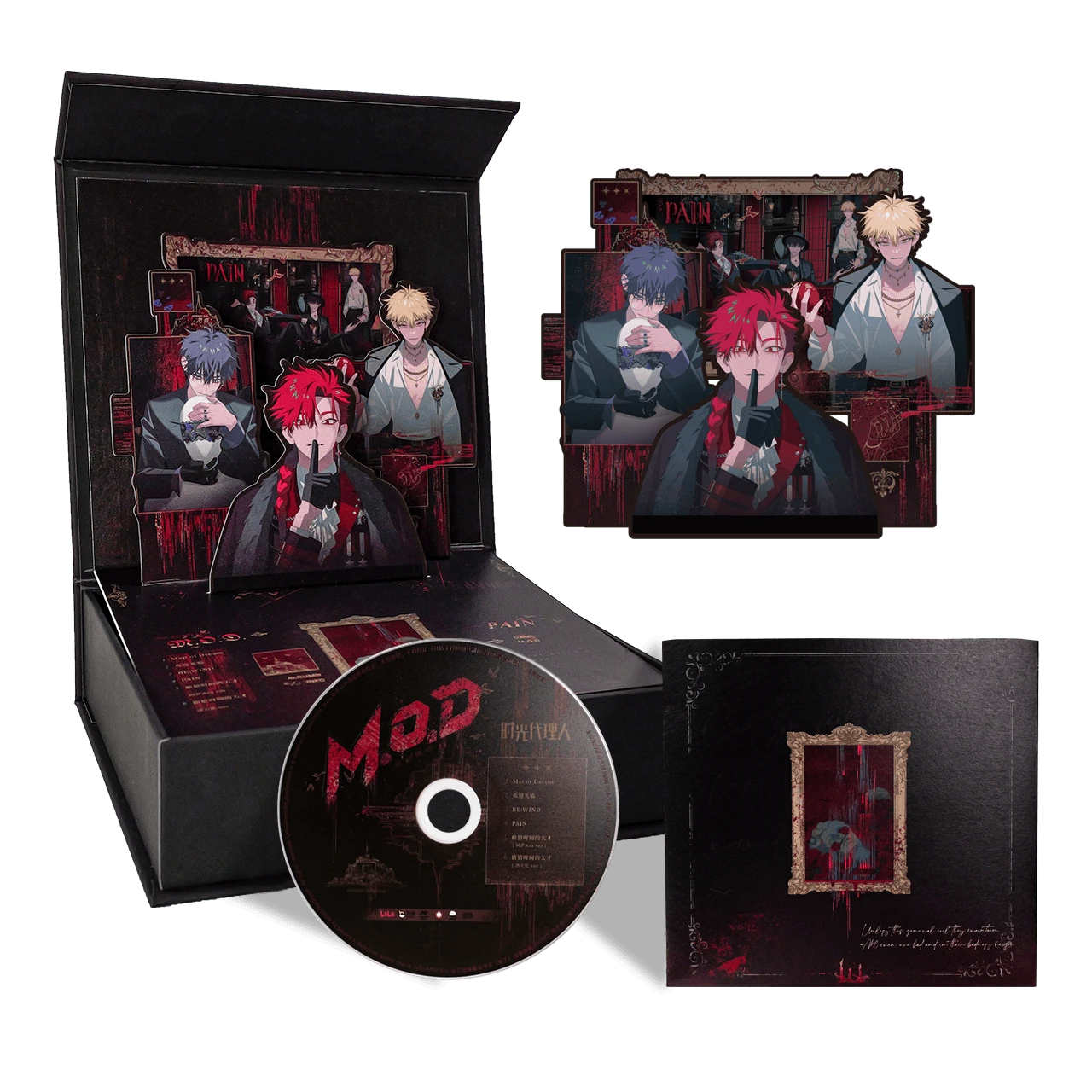 시광대리인 공식 정품 굿즈 MOD 라이브 2025 콘서트 CD 기프트 박스 「PAIN」ver.