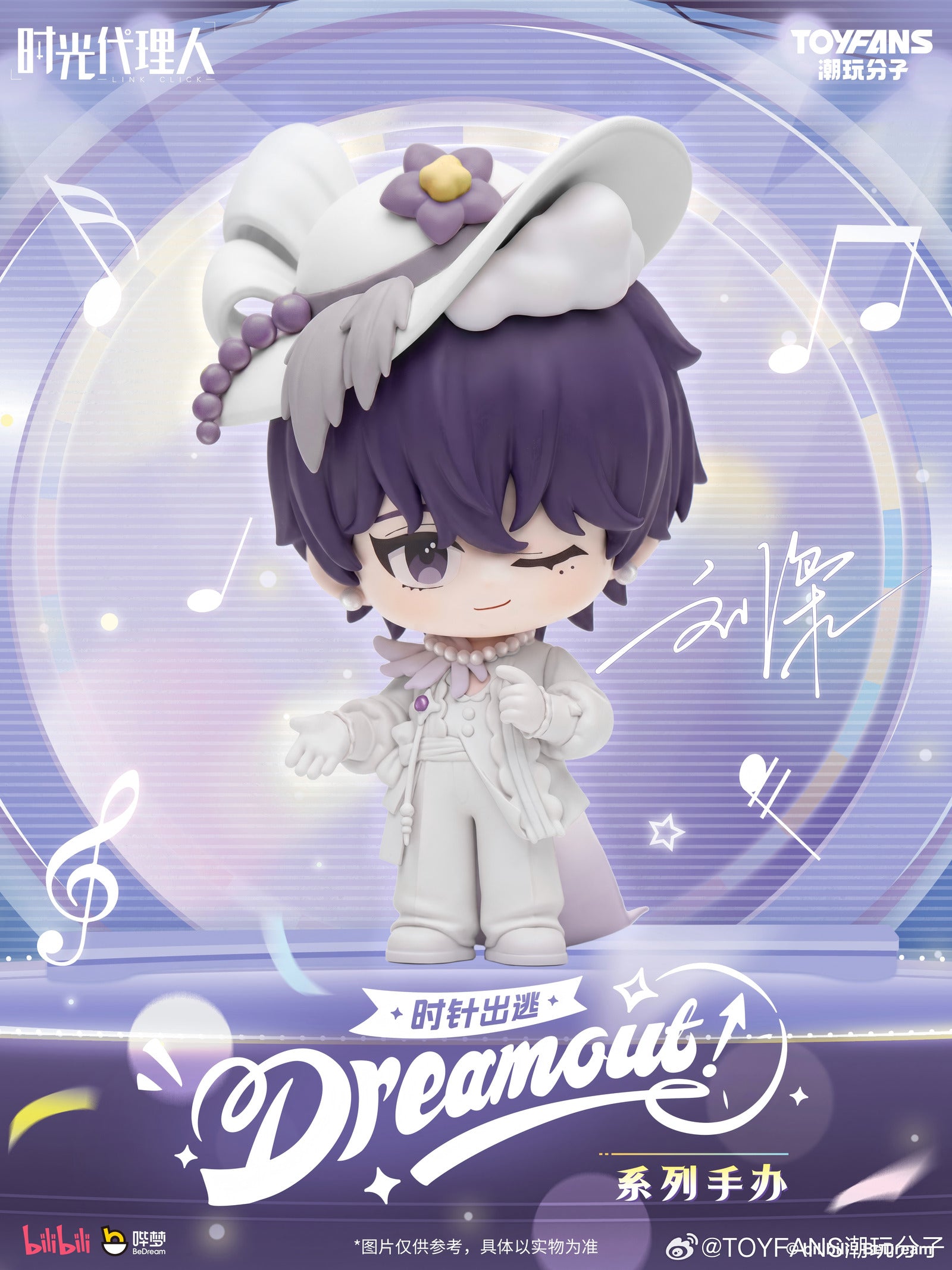 時光代理人 元のシリーズ参考画像。セット内容は上記の商品構成をご確認ください（画像8）