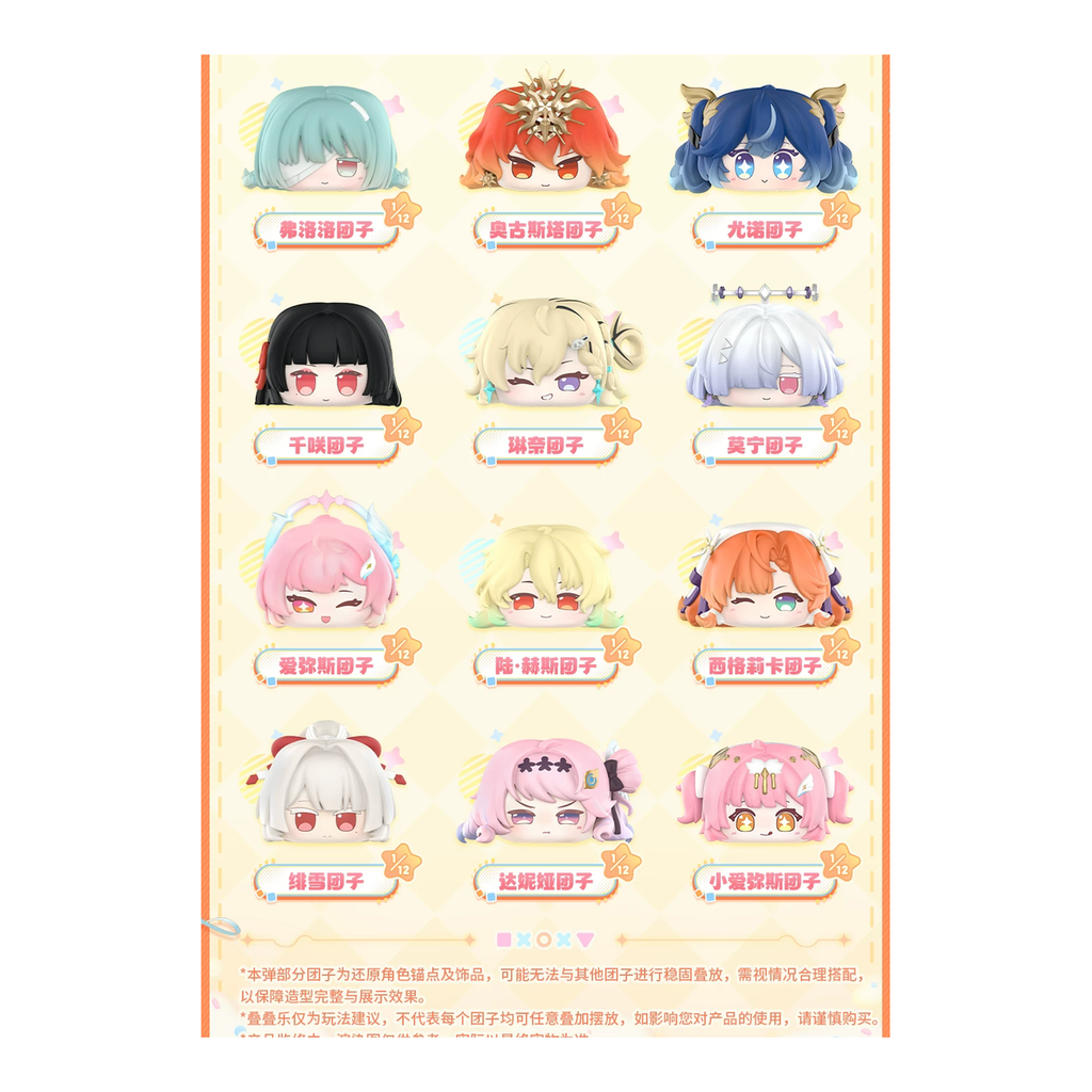 Dango Vol.2 twelve-character lineup and stacking limitations. See the listing for the exact selling unit.
