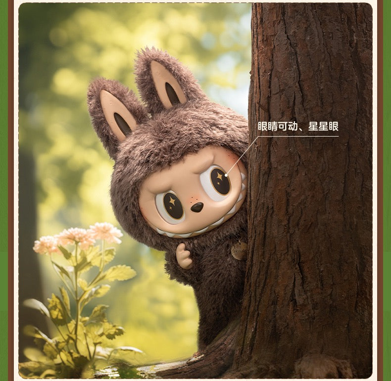 POP MART: Zimomo Large Plush Figure - Catch Me If You Can Series
