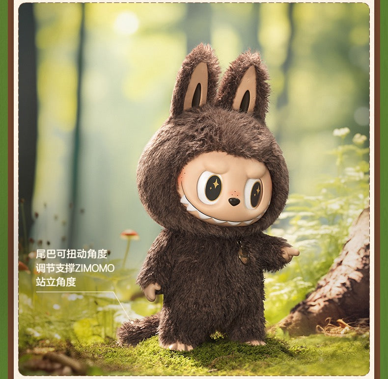 POP MART: Zimomo Large Plush Figure - Catch Me If You Can Series